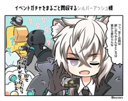Rule 34 | 2boys, ;d, animal, animal ear fluff, animal ears, arknights, bad id, bad pixiv id, bird, black gloves, black jacket, black neckwear, blue eyes, card, collared shirt, commentary request, credit card, doctor (arknights), gashapon, gloves, grey hair, hair between eyes, hand up, holding, holding card, hood, hood up, hooded jacket, jacket, leopard ears, long sleeves, looking at viewer, male focus, mashiro miru, multicolored hair, multiple boys, one eye closed, open mouth, shirt, silverash (arknights), smile, tenzin (arknights), translation request, twitter username, two-tone hair, white hair, white shirt
