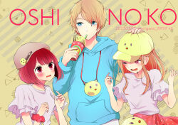 Rule 34 | 1boy, 2girls, arima kana, baseball cap, blonde hair, blue eyes, blue hoodie, bob cut, brother and sister, cup, dated, drinking straw, food, frilled shirt, frills, hair ornament, hair scrunchie, hat, highres, holding, holding cup, hood, hoodie, hoshino aquamarine, hoshino ruby, inverted bob, multiple girls, oshi no ko, pink eyes, pocky, red hair, red scrunchie, red skirt, scrunchie, shirt, siblings, skirt, star-shaped pupils, star (symbol), star in eye, symbol-shaped pupils, symbol in eye, twitter username, yurigera 8959