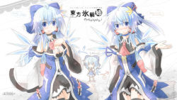 Rule 34 | 3girls, alternate breast size, alternate costume, alternate hair length, alternate hairstyle, ascot, black dress, black legwear, blue dress, blue eyes, blue hair, blush, boots, bow, breasts, choker, cirno, detached sleeves, dress, dual persona, flat chest, hair bow, hair ornament, hair ribbon, hair tubes, health bar, highres, ice, ice wings, jewelry, large breasts, layered dress, long hair, long sleeves, looking at viewer, matching hair/eyes, multicolored hair, multiple girls, necklace, aged up, open mouth, pendant, ribbon, side ponytail, smile, sword, thighhighs, touhou, weapon, wide sleeves, wings, yurume atsushi, zettai ryouiki, | |