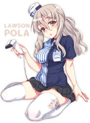 Rule 34 | 10s, 1girl, barcode scanner, brown eyes, employee uniform, grey hair, hat, kantai collection, lawson, long hair, open mouth, pola (kancolle), simple background, sitting, skirt, solo, uniform, uousa-ou, wavy hair