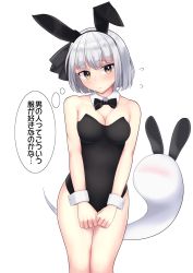 Rule 34 | 1girl, :/, alternate eye color, animal ears, bare shoulders, black bow, black hairband, blush, bob cut, bow, bowtie, breasts, cleavage, detached collar, fake animal ears, flying sweatdrops, hairband, highres, hitodama, konpaku youmu, konpaku youmu (ghost), leotard, looking at viewer, medium breasts, playboy bunny, rabbit ears, short hair, silver hair, simple background, solo, tail, thought bubble, touhou, translation request, v arms, white background, wrist cuffs, youmu-kun