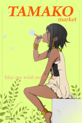 Rule 34 | 10s, 1girl, anklet, artist name, bad id, bad pixiv id, barefoot, black hair, bracelet, blowing bubbles, choi mochimazzui, copyright name, dark skin, dark-skinned female, dress, earrings, english text, closed eyes, from side, green background, highres, jewelry, kanau, lots of jewelry, necklace, short hair, sitting, solo, tamako market