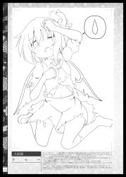 Rule 34 | 1girl, ;o, arm up, ascot, daiyousei, do (4-rt), fairy wings, female focus, greyscale, hair ribbon, kneehighs, lineart, midriff, monochrome, navel, one eye closed, open mouth, puffy short sleeves, puffy sleeves, ribbon, shoes, short sleeves, single shoe, sitting, skirt, socks, solo, spoken sweatdrop, sweatdrop, torn clothes, torn legwear, torn skirt, torn socks, torn wings, touhou, unfinished, wariza, white background, wince, wings