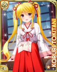 Rule 34 | 1girl, :d, bell, blonde hair, bow, card (medium), character name, earrings, evening, girlfriend (kari), hair bell, hair ornament, japanese clothes, jewelry, kimono, long hair, looking at viewer, miko, official art, open mouth, outdoors, qp:flapper, red bow, sitting, smile, solo, tagme, tokitani koruri, twintails, white kimono, yellow eyes