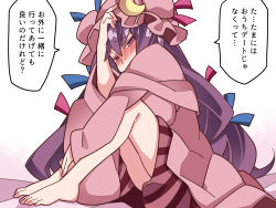 Rule 34 | 1girl, barefoot, blue ribbon, blush, commentary request, covered mouth, crescent, crescent hat ornament, crescent pin, full-face blush, hair ribbon, half-closed eyes, hammer (sunset beach), hat, hat ornament, hat ribbon, knees up, long hair, looking at viewer, mob cap, patchouli knowledge, purple eyes, purple hair, red ribbon, ribbon, robe, simple background, sitting, solo, touhou, translation request, very long hair, white background