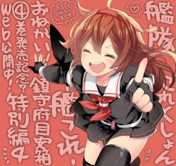 Rule 34 | 1girl, black gloves, black serafuku, black skirt, black thighhighs, breasts, brown hair, closed eyes, gloves, hair between eyes, hair flaps, hairband, kantai collection, long hair, neckerchief, open mouth, partially fingerless gloves, red background, red hairband, red neckerchief, sailor collar, school uniform, serafuku, shiratsuyu (kancolle), shiratsuyu kai ni (kancolle), short sleeves, simple background, skirt, solo, tane juu-gou, thighhighs