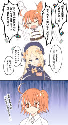 Rule 34 | 2girls, 3koma, abigail williams (fate), blonde hair, blue eyes, bow, closed eyes, comic, commentary request, dress, face of the people who sank all their money into the fx (meme), fate/grand order, fate (series), fujimaru ritsuka (female), gloom (expression), hair ornament, hair scrunchie, hat, head tilt, highres, hugging object, jacket, meme, multiple girls, open mouth, orange bow, orange hair, orange scrunchie, outstretched arms, parted bangs, parted lips, purple bow, purple dress, purple hat, scrunchie, side ponytail, stuffed animal, stuffed toy, tears, teddy bear, translation request, wavy mouth, white jacket