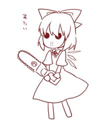 Rule 34 | circled 9, 1girl, bad id, bad pixiv id, bow, chainsaw, chibi, cirno, crossover, dress, hair bow, hockey mask, jason voorhees, kuromame (8gou), masf, mask, michael myers, monochrome, mouth mask, sketch, solo, touhou, wings, yandere