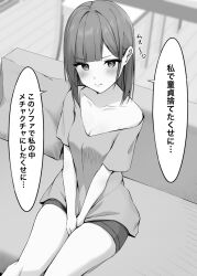 Rule 34 | 1girl, :t, bare shoulders, blunt bangs, blush, commentary, couch, cushion, greyscale, highres, long hair, looking at viewer, monochrome, original, paid reward available, pout, sanukinuki, shorts, sitting, solo, table, translated