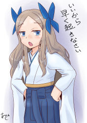 Rule 34 | 1girl, akashieru, asakaze (kancolle), blue bow, blue eyes, blue hakama, bow, commentary request, forehead, hair bow, hakama, hands on own hips, highres, japanese clothes, kantai collection, light brown hair, long hair, looking at viewer, meiji schoolgirl uniform, one-hour drawing challenge, parted bangs, sidelocks, solo, translation request, wavy hair