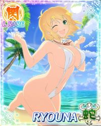 Rule 34 | 10s, 1girl, barefoot, beach, breasts, card (medium), character name, cloud, coconut tree, fisheye, happy, large breasts, lens flare, ocean, one-piece swimsuit, one eye closed, outdoors, palm tree, ryouna (senran kagura), senran kagura, short hair, sideboob, sky, slingshot swimsuit, solo, standing, standing on one leg, strap gap, sun, swimsuit, tagme, text focus, translated, tree, white one-piece swimsuit, wink