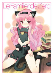 Rule 34 | 00s, 1girl, animal, animal ears, animal hug, artist request, cat ears, copyright name, french text, louise francoise le blanc de la valliere, lowres, pentacle, solo, wavy hair, wooden floor, zero no tsukaima