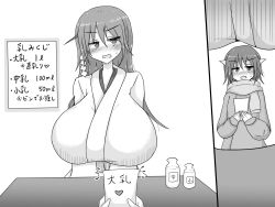 Rule 34 | 1boy, 1girl, blush, bottle, breasts, heart, hetero, highres, huge breasts, japanese clothes, miko, monochrome, new year, paper, priestess, scarf, tera zilla