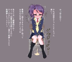 Rule 34 | 1girl, between legs, black socks, blue jacket, blue skirt, blush, chair, closed mouth, embarrassed, female focus, flat chest, full body, grey background, half-closed eyes, hand between legs, have to pee, highres, jacket, japanese text, kneehighs, kyuujuu, long sleeves, miniskirt, motion lines, necktie, nose blush, own hands together, peeing, peeing self, plaid, plaid skirt, pleated skirt, ponytail, pretty series, pripara, purple hair, red necktie, school uniform, shirt, short hair, simple background, sitting, skirt, socks, solo, steam, sweater, tears, text focus, toudou shion, translation request, trembling, v arms, wavy mouth, white shirt, yellow eyes, yellow sweater