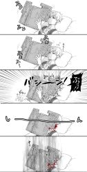 Rule 34 | 1boy, bad id, bad pixiv id, blood, closed mouth, comic, fate/grand order, fate (series), floating, gilgamesh, gilgamesh (caster) (fate), gilgamesh (fate), highres, jewelry, lying, male focus, none (kameko227), on back, pillow, reading, short hair, sleepy, solo, spot color, upper body