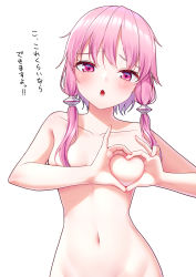 Rule 34 | :o, areola slip, blush, breasts, collarbone, completely nude, hair tubes, heart, heart-shaped boob challenge, heart hands, highres, looking at viewer, menbou (menbow3v), navel, nude, open mouth, pink eyes, pink hair, short hair with long locks, sidelocks, simple background, small breasts, solo, stomach, translation request, upper body, voiceroid, white background, yuzuki yukari