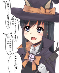 Rule 34 | 1girl, :d, animal ears, asashio (kancolle), black eyes, black hair, cat ears, commentary, dress, fake animal ears, gloves, halloween, halloween costume, hat, highres, kantai collection, long hair, official alternate costume, open mouth, pinafore dress, ribbon, rokosu (isibasi403), shirt, sleeveless, sleeveless dress, smile, solo, translated, white gloves, white shirt, witch hat