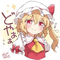 Rule 34 | 1girl, :3, puff of air, anzu ame, ascot, blonde hair, blush, bow, doyagao, flandre scarlet, frilled shirt collar, frills, hat, hat bow, looking at viewer, lowres, mob cap, pointy ears, puffy short sleeves, puffy sleeves, red bow, red eyes, short sleeves, side ponytail, smile, smug, solo, sparkle, touhou, upper body
