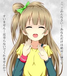 Rule 34 | 10s, 1girl, bow, closed eyes, confession, drop, gradient background, grey hair, hair bow, karamoneeze, long hair, looking at viewer, love live!, love live! school idol festival, love live! school idol project, minami kotori, off shoulder, open mouth, rejection, shirt, side ponytail, smile, solo, sweat, sweatdrop, t-shirt, translation request