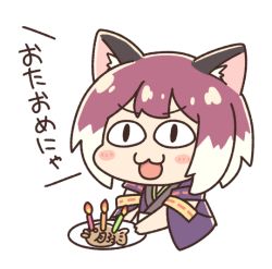 Rule 34 | &lt;|&gt; &lt;|&gt;, 1girl, :3, :d, animal ear fluff, animal ears, blush stickers, candle, cat ears, chibi, fire, food, japanese clothes, kimono, kurororo rororo, multicolored hair, open mouth, plate, princess connect!, purple hair, purple kimono, short sleeves, simple background, smile, solo, taiyaki, tamaki (princess connect!), translation request, two-tone hair, wagashi, white background, white hair, wide sleeves