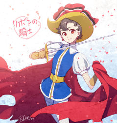 Rule 34 | 1girl, androgynous, brown hair, cape, crossdressing, female focus, hat, pantyhose, princess sapphire, puff and slash sleeves, puffy sleeves, red eyes, redrop, reverse trap, ribbon no kishi, short hair, smile, solo, sword, weapon