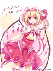 Rule 34 | 1girl, ascot, blonde hair, character name, cherry, clothes lift, collarbone, dango, eating, eyebrows, flandre scarlet, floral print, food, fruit, hat, hat ribbon, kure~pu, lifting own clothes, looking at viewer, mob cap, red eyes, red ribbon, red skirt, ribbon, sanshoku dango, short sleeves, skirt, skirt lift, skirt set, solo, touhou, twitter username, wagashi, white legwear, wings, wrist cuffs