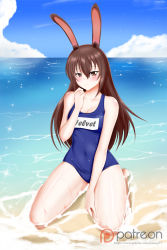 Rule 34 | 1girl, beach, blue sky, blush, breasts, brown eyes, brown hair, character name, cleavage, cloud, covered navel, day, hair between eyes, highres, kimmy77, long hair, medium breasts, ocean, one-piece swimsuit, outdoors, patreon logo, rwby, sand, school swimsuit, shore, sitting, sky, smile, solo, swimsuit, thighs, velvet scarlatina, wariza, water, watermark, web address