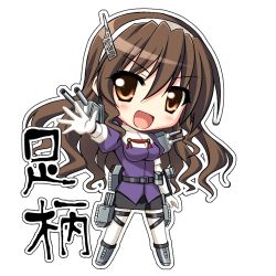 Rule 34 | 10s, 1girl, ashigara (kancolle), black hair, blush, boots, breasts, brown eyes, brown hair, cannon, chibi, elbow gloves, endori, gloves, hair ornament, hairband, kantai collection, long hair, open mouth, pantyhose, personification, skirt, solo, torpedo, transparent background, turret, white pantyhose