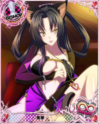 Rule 34 | 10s, 1girl, alternate costume, animal ears, bishop (chess), black hair, bracelet, breasts, card (medium), cat ears, cat girl, cat tail, character name, chess piece, cleavage, fang, female focus, hair rings, high school dxd, high school dxd infinity, jewelry, kuroka (high school dxd), large breasts, lipstick, makeup, necklace, official art, purple lips, solo, trading card, yellow eyes, zipper
