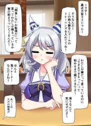 Rule 34 | 1girl, = =, absurdres, animal ears, blush, bow, breasts, cafeteria, closed eyes, collarbone, commentary request, ear covers, ear ornament, grey hair, gryebooks, hair between eyes, hair ornament, highres, hishi miracle (umamusume), horse ears, horse girl, medium breasts, medium hair, open mouth, pov, puffy short sleeves, puffy sleeves, purple bow, ribbon, school uniform, short sleeves, solo, speech bubble, table, tracen school uniform, translation request, umamusume
