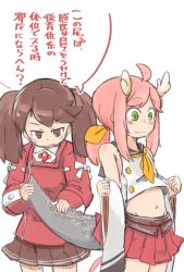 Rule 34 | 2girls, azur lane, blush, brown eyes, brown hair, commentary request, crossover, detached sleeves, dragon tail, enjaku izuku, green eyes, highres, historical name connection, kantai collection, multiple girls, name connection, navel, pink hair, ryuujou (azur lane), ryuujou (kancolle), short hair, sleeveless, tail, translation request, twintails, white background