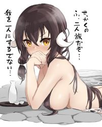 Rule 34 | 1girl, arched back, azur lane, bare shoulders, black hair, blush, bottle, breasts, choko (cup), commentary request, covered mouth, cup, drunk, from side, hori (hori no su), horns, long hair, mikasa (azur lane), nude, onsen, orange eyes, own hands together, sake bottle, side ponytail, simple background, solo, tokkuri, translation request, upper body, v-shaped eyebrows, very long hair, white background