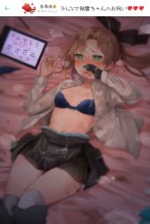 Rule 34 | 1girl, akigumo (kancolle), black bow, black gloves, black skirt, blue bra, blush, bow, bra, breasts, brown hair, commentary request, gloves, green eyes, hair ribbon, kantai collection, long hair, long sleeves, lying, mole, mole under eye, on back, open clothes, open shirt, partially fingerless gloves, pleated skirt, ponytail, ribbon, school uniform, shin (new), shirt, single glove, skirt, small breasts, solo focus, tablet pc, thighhighs, translation request, underwear, white shirt, white thighhighs, zettai ryouiki