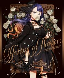 Rule 34 | 1girl, 2018, black dress, black gloves, black hat, black jacket, breasts, brown hair, buzz (moi), cane, cleavage, comic, commentary request, cover, cover page, covered mouth, dress, english text, flower, flower over mouth, gloves, gradient hair, grey eyes, hat, head tilt, holding, holding cane, holding flower, jacket, jacket on shoulders, long hair, looking at viewer, mini hat, mini top hat, multicolored hair, original, purple hair, rose, see-through, small breasts, solo, standing, tilted headwear, top hat, very long hair, white flower, white rose