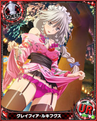 Rule 34 | 10s, 1girl, black thighhighs, blush, braid, breasts, card (medium), chess piece, cleavage, fireworks, frilled panties, frills, garter belt, grayfia lucifuge, grey eyes, grey hair, high school dxd, japanese clothes, large breasts, lipstick, long hair, maid headdress, makeup, matching hair/eyes, night, night sky, non-web source, official art, panties, purple panties, queen (chess), red lips, sky, smile, solo, thighhighs, trading card, twin braids, underwear