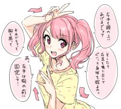 Rule 34 | 1girl, :d, arm up, arrow (symbol), bang dream!, blush, collarbone, commentary, hand on own head, maruyama aya, nail polish, open mouth, pink eyes, pink hair, pink nails, polka dot, polka dot shirt, shirt, short sleeves, sidelocks, simple background, sketch, smile, solo, translation request, twintails, umeno, upper body, v, v-shaped eyebrows, white background, yellow shirt, ||/