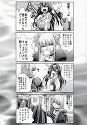 Rule 34 | 10s, 4koma, ^^^, ^ ^, aoki hagane no arpeggio, armpits, closed eyes, comic, crossover, drinking, closed eyes, greyscale, highres, kaname aomame, kantai collection, monochrome, translation request