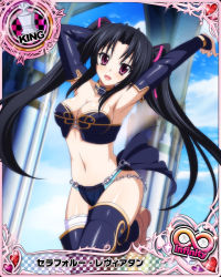 Rule 34 | 10s, 1girl, arm behind head, armor, armored boots, armpits, bikini armor, black hair, blush, boots, breasts, card (medium), character name, chess piece, cleavage, elbow gloves, covered erect nipples, gloves, hair ribbon, high school dxd, high school dxd infinity, king (chess), long hair, midriff, navel, official art, open mouth, pink eyes, ribbon, serafall leviathan, smile, solo, stomach, thighhighs, trading card, twintails