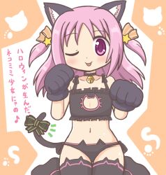 Rule 34 | 1girl, animal ears, animal hands, bell, black bow, black bra, black panties, bow, bra, cat cutout, cat ear panties, cat ears, cat lingerie, cat tail, cleavage cutout, clothing cutout, collar, full body, gloves, hair ornament, hair ribbon, jingle bell, looking at viewer, magia record: mahou shoujo madoka magica gaiden, mahou shoujo madoka magica, medium hair, meme attire, misono karin, neck bell, one eye closed, orange ribbon, panties, parted bangs, parted hair, paw gloves, paw pose, purple eyes, purple hair, reverse (bluefencer), ribbon, side-tie panties, sitting, solo, star (symbol), star hair ornament, tail, tail bow, tail ornament, thighhighs, two side up, underwear, wariza