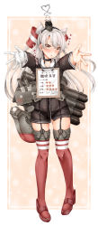 Rule 34 | 1girl, absurdres, amatsukaze (kancolle), brown dress, dress, full body, garter straps, hair tubes, hat, heart, highres, kantai collection, long hair, mini hat, red thighhighs, rensouhou-kun, rigging, sailor dress, short dress, sign, sign around neck, silver hair, solo, standing, striped clothes, striped thighhighs, thighhighs, torpedo, torpedo tubes, translation request, tsukineko, two side up