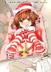 Rule 34 | 10s, 1boy, 1girl, 2koma, admiral (kancolle), bell, blush, box, brown hair, cardboard box, comic, full-face blush, hat, heart, ikazuchi (kancolle), in box, in container, inyucchi, kantai collection, looking at viewer, ribbon, santa costume, santa hat, striped clothes, striped thighhighs, thighhighs, translation request, twitter username, yellow eyes