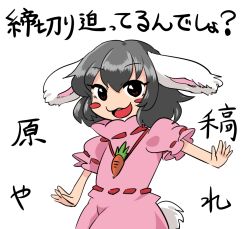 Rule 34 | 1girl, :3, animal ears, bad id, bad pixiv id, black hair, blush stickers, carrot, carrot necklace, dress, female focus, inaba tewi, jewelry, makoto na, mana (gooney), necklace, open mouth, rabbit ears, rabbit girl, rabbit tail, red eyes, short hair, short sleeves, smile, solo, tail, touhou