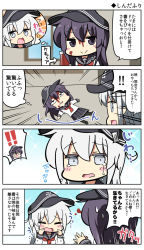 Rule 34 | 0 0, 10s, 2girls, 4koma, akatsuki (kancolle), anchor symbol, bad id, bad pixiv id, badge, bell (oppore coppore), black legwear, black skirt, closed mouth, comic, commentary request, crying, closed eyes, fake blood, flat cap, flying sweatdrops, hat, hibiki (kancolle), kantai collection, ketchup, ketchup bottle, long hair, long sleeves, lying, multiple girls, neckerchief, on back, open mouth, pleated skirt, purple hair, school uniform, serafuku, silver hair, skirt, smile, ^^^, tears, translation request, wavy mouth