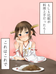 Rule 34 | 10s, akino shuu, akisyuuno, blue eyes, blush, brown hair, curry, detached sleeves, food, hairband, hiei (kancolle), japanese clothes, kantai collection, nontraditional miko, short hair, solo, translation request