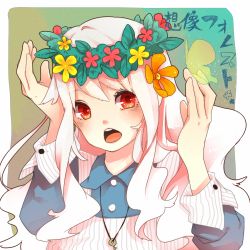 Rule 34 | 1girl, apron, bad id, bad pixiv id, bug, butterfly, flower, hair flower, hair ornament, head wreath, insect, izumi518, jewelry, kagerou project, key, key necklace, kozakura marry, long hair, looking at viewer, necklace, open mouth, outside border, pink hair, red eyes, solo, souzou forest (vocaloid), striped apron, striped clothes, vertical-striped apron, vertical-striped clothes, vocaloid