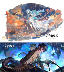 Rule 34 | 1boy, 1girl, alchemy stars, animal, animal on back, asymmetrical legwear, bare shoulders, bikini, bird, black cloak, black hair, black tail, black wings, blue bikini, blue hair, blue sky, bow, brown footwear, cloak, cloud, coat, copyright name, detached sleeves, dragon tail, dragon wings, frilled skirt, frills, full body, gradient sky, hair bow, hand up, highres, logo, long hair, looking afar, low wings, miniskirt, navel, off shoulder, official art, orange sky, parted lips, pointy ears, puffy short sleeves, puffy sleeves, purple eyes, red eyes, sandals, seagull, ship, short hair, short sleeves, single sock, single thighhigh, single wing, skirt, sky, socks, stalagmite, standing, standing on liquid, swimsuit, tail, thigh strap, thighhighs, toeless legwear, uneven legwear, very long hair, vic (alchemy stars), water, watercraft, white background, white bow, white coat, white skirt, white socks, white thighhighs, wings, yuzuo de yi tiao bianr, zarya (alchemy stars)