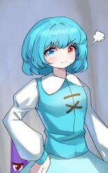 Rule 34 | 1girl, :t, absurdres, blue eyes, blue hair, blue skirt, blue vest, closed mouth, commentary, cross-laced clothes, grey background, hair intakes, heterochromia, highres, juliet sleeves, karakasa obake, long sleeves, looking at viewer, one-hour drawing challenge, puffy sleeves, qinyuzhen, red eyes, short hair, sigh, skirt, solo, tatara kogasa, touhou, umbrella, upper body, v-shaped eyebrows, vest