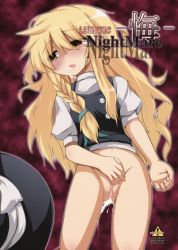 Rule 34 | 1girl, after rape, aftersex, blonde hair, blush, bottomless, braid, after rape, cum, cum in pussy, cumdrip, empty eyes, female focus, hat, highres, kirisame marisa, long hair, pussy, rape, solo, tears, touhou, uncensored, witch hat, yellow eyes
