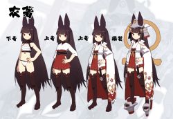 Rule 34 | 1girl, anchor, animal ears, azur lane, black hair, black thighhighs, blunt bangs, breasts, chinese commentary, commentary request, full body, hakama, hakama short skirt, hakama skirt, hand on own hip, helmet, highres, japanese clothes, jong tu, long hair, long sleeves, looking at viewer, multiple views, nagato (azur lane), nagato (azur lane) (old design), no navel, panties, red eyes, rope, sarashi, shimenawa, skirt, small breasts, standing, thighhighs, translation request, underwear, very long hair, white panties, wide sleeves, zettai ryouiki, zoom layer