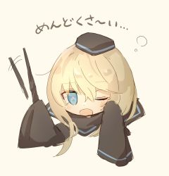 Rule 34 | 1girl, afterimage, arknights, black hat, black jacket, blonde hair, blue eyes, brown background, commentary request, durin (arknights), garrison cap, hair between eyes, hands up, hat, highres, holding, holding wand, jacket, long hair, long sleeves, mgmg cc211, mini hat, one eye closed, open mouth, simple background, sleeves past fingers, sleeves past wrists, solo, tears, translation request, wand